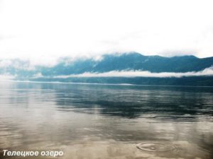 Кругосветка по Алтаю 8 дней