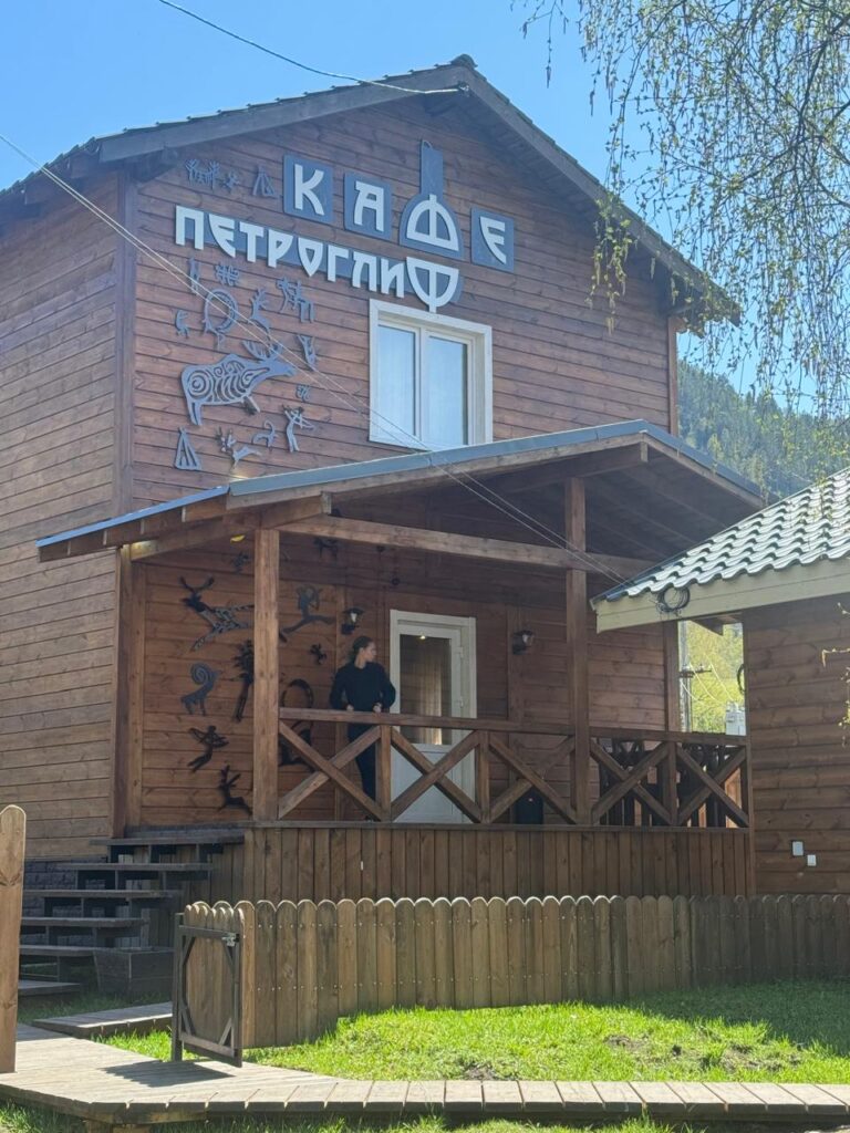 Кафе
